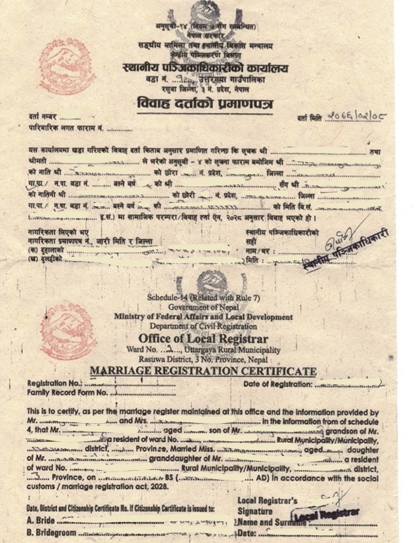 Sample : Marriage Certificate | KIEC